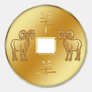 Chinesisches Neujahr 2015 - Klassisches Rundaufkle Runder Aufkleber
