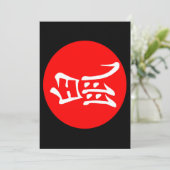 Chinesisches Neujahr 2020 Blank Einladung (Stehend Vorderseite)