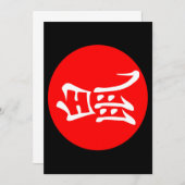 Chinesisches Neujahr 2020 Blank Einladung (Vorne/Hinten)