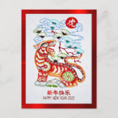 Chinesisches Neujahr 2022 Fett Papercut Tiger Red  Postkarte (Vorderseite)