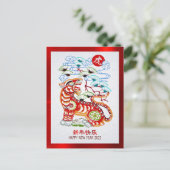 Chinesisches Neujahr 2022 Fett Papercut Tiger Red  Postkarte (Stehend Vorderseite)