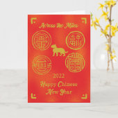 Chinesisches Neujahr 2022 in den Miles Tiger-Siege Karte (Gelbe Blume)