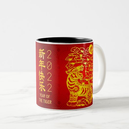 Chinesisches Neujahr 2022 Tiger Gold Foil Red Circ Zweifarbige Tasse (VorderseiteRechts)