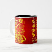 Chinesisches Neujahr 2022 Tiger Gold Foil Red Circ Zweifarbige Tasse (Vorderseite Links)