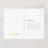 Chinesisches Neujahr 2022 | Tiger Holiday Card Postkarte (Rückseite)