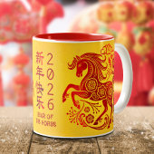 Chinesisches Neujahr 2022 Tiger Red Foil Gelber Kr Zweifarbige Tasse
