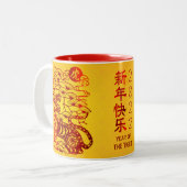 Chinesisches Neujahr 2022 Tiger Red Foil Gelber Kr Zweifarbige Tasse (Vorderseite Links)
