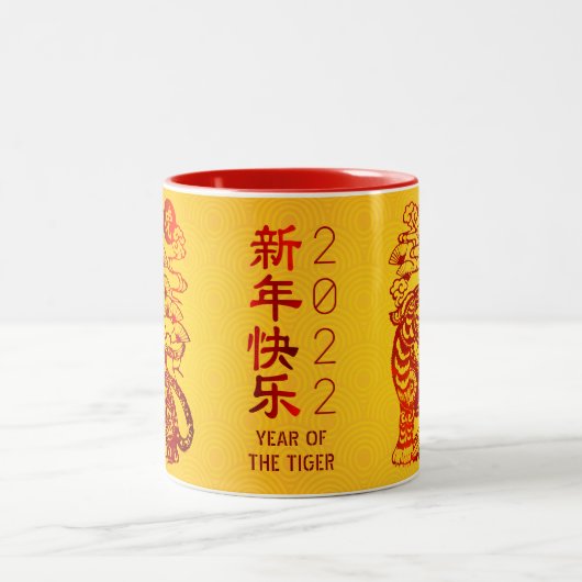 Chinesisches Neujahr 2022 Tiger Red Foil Gelber Kr Zweifarbige Tasse (Mittel)
