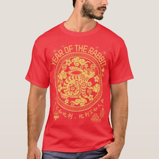 Chinesisches Neujahr 2023 der Familie Red Rabbit Z T-Shirt (Vorderseite)