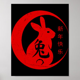 Chinesisches Neujahr 2023 Jahr des Hasen 2023  Poster