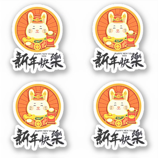 Chinesisches Neujahr 2023 Jahr des Hasen (Text bea Aufkleber (Vorderseite)