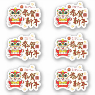 Chinesisches Neujahr 2023 Jahr des Rabbit-Drachenk Aufkleber