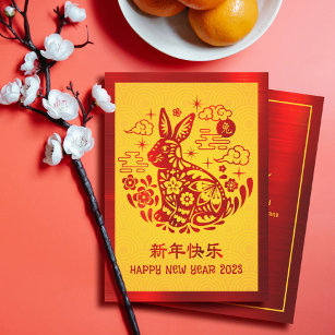 Chinesisches Neujahr 2023 Kaninchenrotes Gelb kühl Feiertagskarte