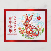 Chinesisches Neujahr 2023 Papercut Rabbit Red Foil Postkarte (Vorderseite)