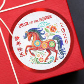 Chinesisches Neujahr 2023 Papercut Rabbit Red Foil Runder Aufkleber