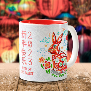 Chinesisches Neujahr 2023 Papercut Rabbit Red Foil Zweifarbige Tasse