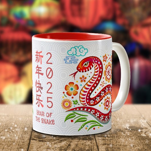 Chinesisches Neujahr 2023 Papercut Rabbit Red Foil Zweifarbige Tasse
