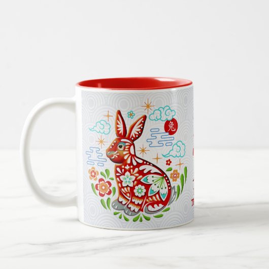 Chinesisches Neujahr 2023 Papercut Rabbit Red Foil Zweifarbige Tasse (Links)