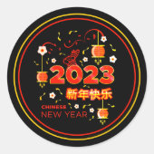 Chinesisches Neujahr 2023 Rabbit Red Gold Black 1, Runder Aufkleber (Vorderseite)