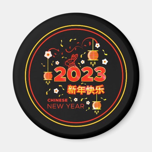 Chinesisches Neujahr 2023 Rabbit Red Gold Black 2, Magnet (Vorne)