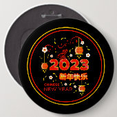 Chinesisches Neujahr 2023 Rabbit Red Gold Black 6" Button (Vorne & Hinten)