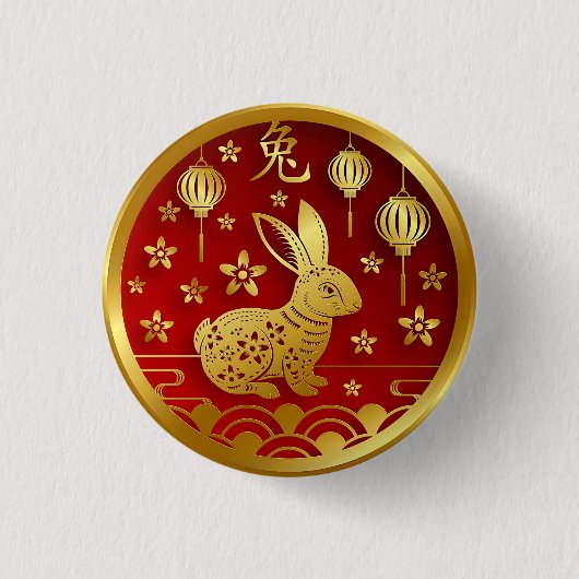 Chinesisches Neujahr 2023 Rabbit Red Gold Button (Vorderseite)