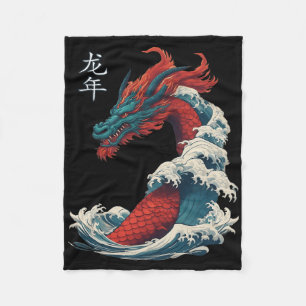 Chinesisches Neujahr 2024 Drache Große Welle Jahr Fleecedecke