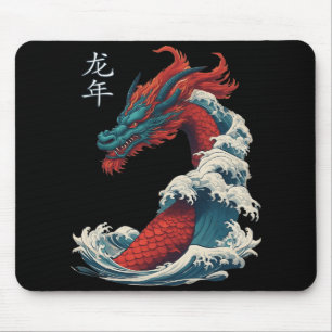 Chinesisches Neujahr 2024 Drache Große Welle Jahr Mousepad