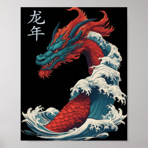 Chinesisches Neujahr 2024 Drache Große Welle Jahr  Poster