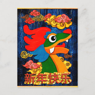 Chinesisches Neujahr 2024 Drache Holz Blau Gold Feiertagspostkarte
