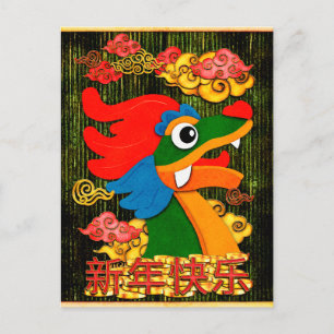 Chinesisches Neujahr 2024 Drache Holz Grün Gold Feiertagspostkarte