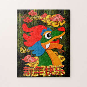 Chinesisches Neujahr 2024 Drache Holz Grün Gold Puzzle