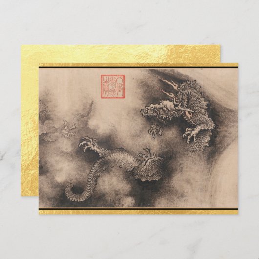 Chinesisches Neujahr 2024: Drachenmalerei Postkart Postkarte (Vorne/Hinten)