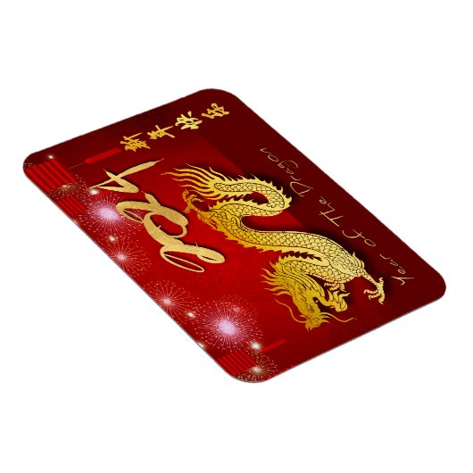 Chinesisches Neujahr 2024 Dragon Lanterns Firework Magnet (Rechte Seite)