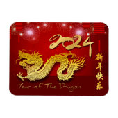 Chinesisches Neujahr 2024 Dragon Lanterns Firework Magnet (Horizontal)