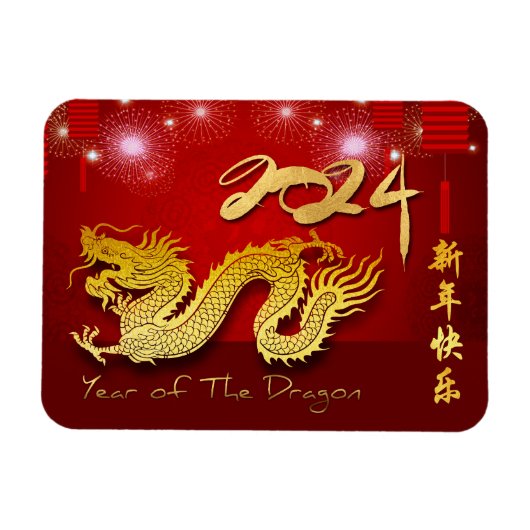 Chinesisches Neujahr 2024 Dragon Lanterns Firework Magnet (Horizontal)