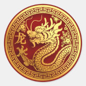 Chinesisches Neujahr 2024 Dragon Red Gold Small 1, Runder Aufkleber (Vorderseite)