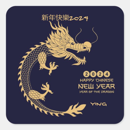 Chinesisches Neujahr 2024 Golden Dragon Navy Blue Quadratischer Aufkleber (Vorderseite)