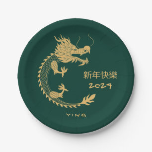 Chinesisches Neujahr 2024 Goldener Drache Emerald Pappteller