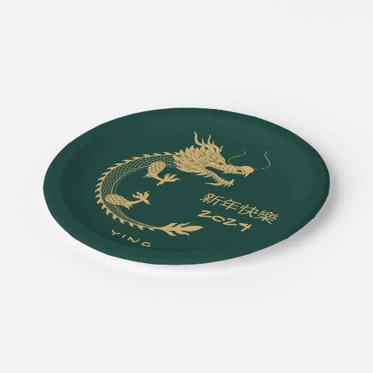 Chinesisches Neujahr 2024 Goldener Drache Emerald  Pappteller (Schrägansicht)