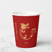 Chinesisches Neujahr 2024 Goldener Drache Lebendes Pappbecher (Rückseite)