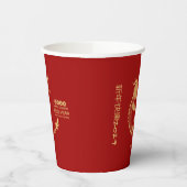 Chinesisches Neujahr 2024 Goldener Drache Lebendes Pappbecher (Links)