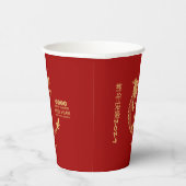 Chinesisches Neujahr 2024 Goldener Drache Lebendes Pappbecher (Rechts)