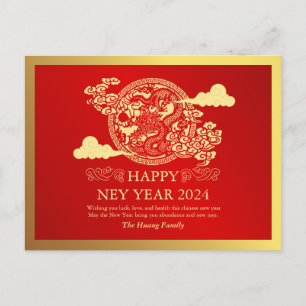Chinesisches Neujahr 2024, Jahr des Drachenrotes Feiertagspostkarte