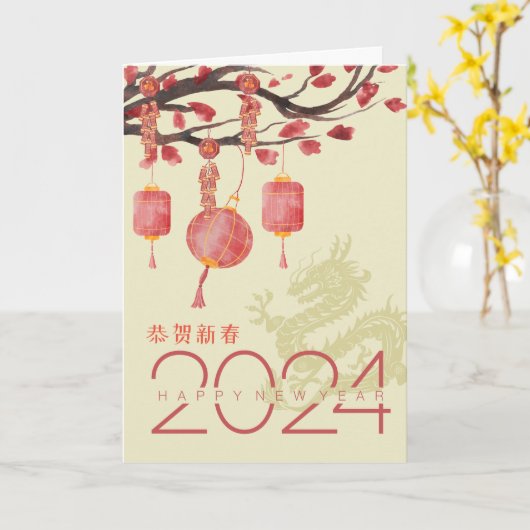 Chinesisches Neujahr 2024 Karte (Gelbe Blume)