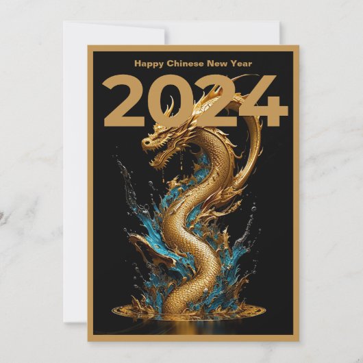 Chinesisches Neujahr 2024 Name hinzufügen, Drache Einladung (Vorderseite)