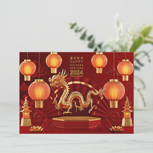 Chinesisches Neujahr 2024 Name hinzufügen, Goldene Einladung (Stehend Vorderseite)