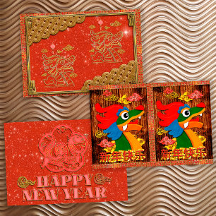 Chinesisches Neujahr 2024 Papercut Dragon Wood Gol Geschenkpapier Set