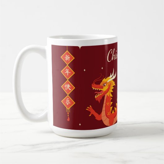 Chinesisches Neujahr 2024 Warmer Roter Drache Kaffeetasse (Links)