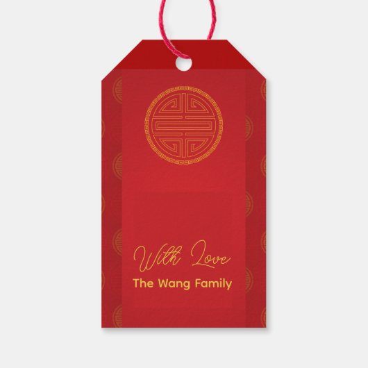 Chinesisches Neujahr 2025 Fu-Ideogramm personalisi Geschenkanhänger (Rückseite)